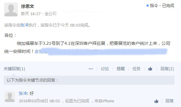 SIAF展后，倍加福展車將到我司深圳客戶拜巡展！