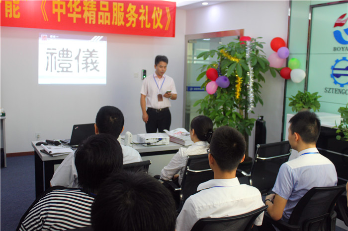博揚(yáng)智能舉辦中國精品服務(wù)禮儀培訓(xùn)報道