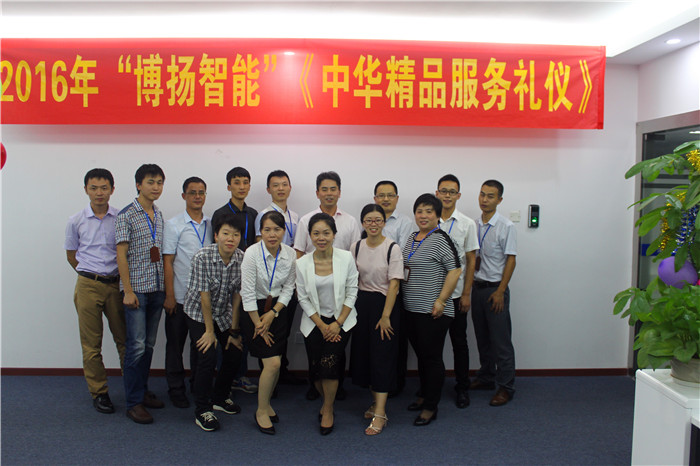 課程結束后，公司邀請禮儀老師集體合影