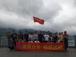 博揚(yáng)智能八月遠(yuǎn)航之旅，展現(xiàn)博揚(yáng)精神風(fēng)采