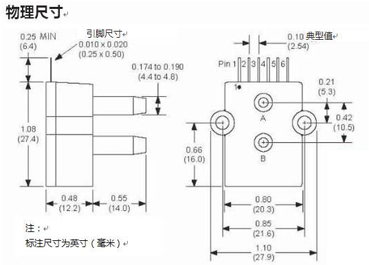 大氣壓力傳感器參數(shù) 大氣壓力傳感器參數(shù)